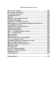 Japanese Folk Tales